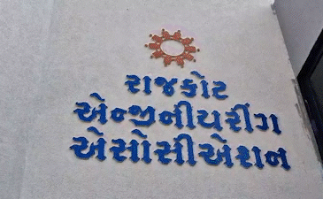 ઈરાન-ઈઝરાયલ યુદ્ધની રાજકોટના ઉદ્યોગો પર માઠી અસર ઈરાન-ઈઝરાયલ યુદ્ધની રાજકોટના ઉદ્યોગો પર માઠી અસર