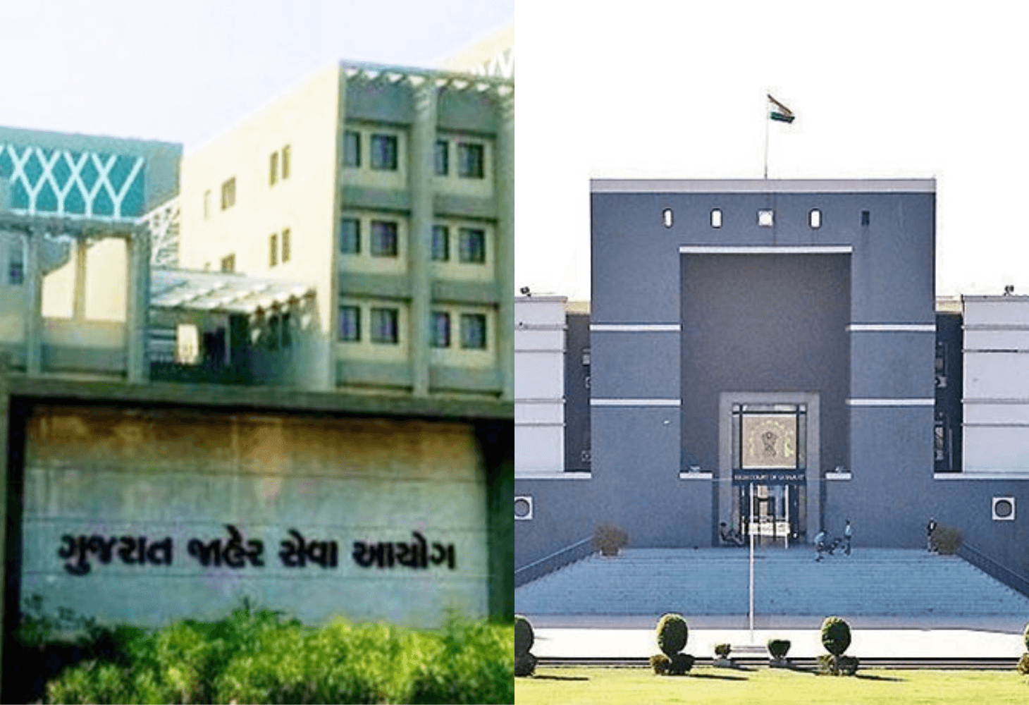 GPSC મુદ્દે હાઈકોર્ટ કડક, એક માર્કનો થયો છે વિવાદ GPSC મુદ્દે હાઈકોર્ટ કડક, એક માર્કનો થયો છે વિવાદ