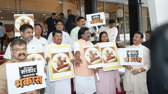 Maharashtra opposition parties members staging protest outside assembly Maharashtra opposition parties members staging protest outside assembly