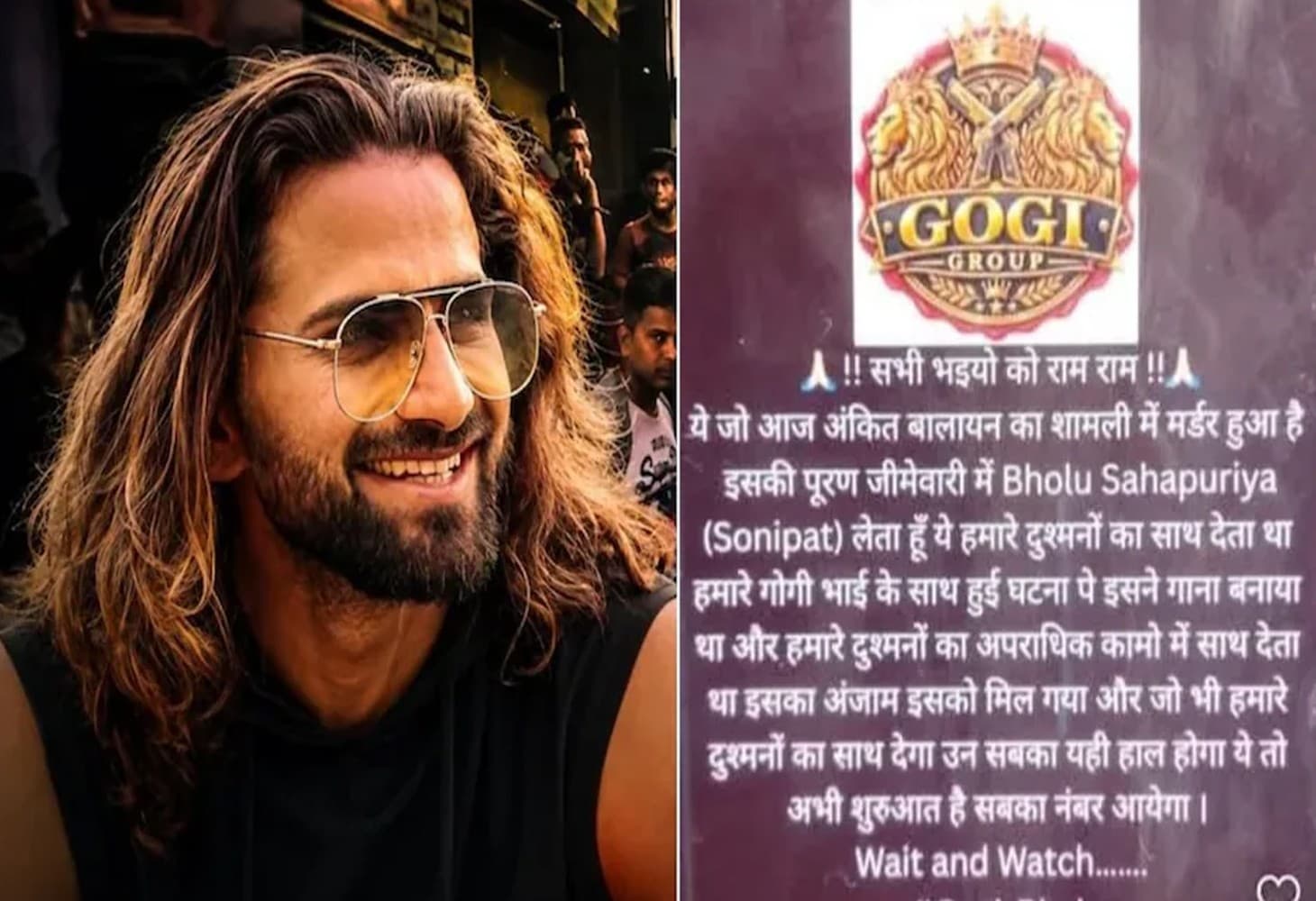 શામલીમાં YouTuber અંકિત બાલિયાનની ગોળી મારી હત્યા, ગોગી ગેંગની કથિત પોસ્ટથી ખળભળાટ