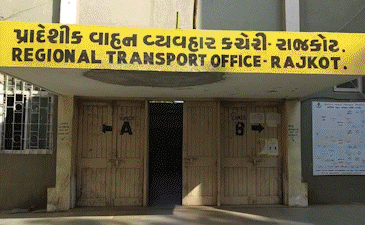 ગુજરાતની ચાર RTO કચેરીઓને બોમ્બથી ઉડાવાની મળી ધમકી ગુજરાતની ચાર RTO કચેરીઓને બોમ્બથી ઉડાવાની મળી ધમકી