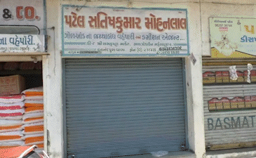 'રસમલાઈ' અને 'પોપટ' બ્રાન્ડ ગોળ ખાતાં પહેલાં ચેતજો 'રસમલાઈ' અને 'પોપટ' બ્રાન્ડ ગોળ ખાતાં પહેલાં ચેતજો