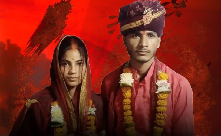 એટામાં ઓનર કિલિંગ: પ્રેમી યુગલની ગળું કાપી હત્યા એટામાં ઓનર કિલિંગ: પ્રેમી યુગલની ગળું કાપી હત્યા