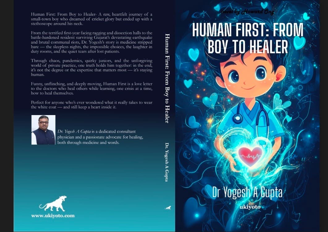 Human First પુસ્તક, એક ડોક્ટરની માનવતાની સફર Human First પુસ્તક, એક ડોક્ટરની માનવતાની સફર