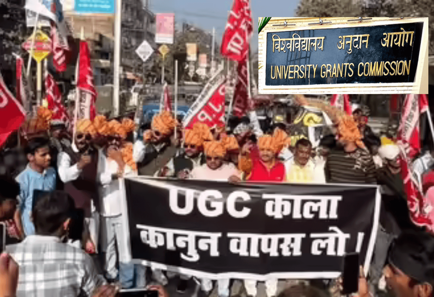 UGCના નવા નિયમો પર ભાજપમાં વિરોધ, વિપક્ષ મૌન UGCના નવા નિયમો પર ભાજપમાં વિરોધ, વિપક્ષ મૌન